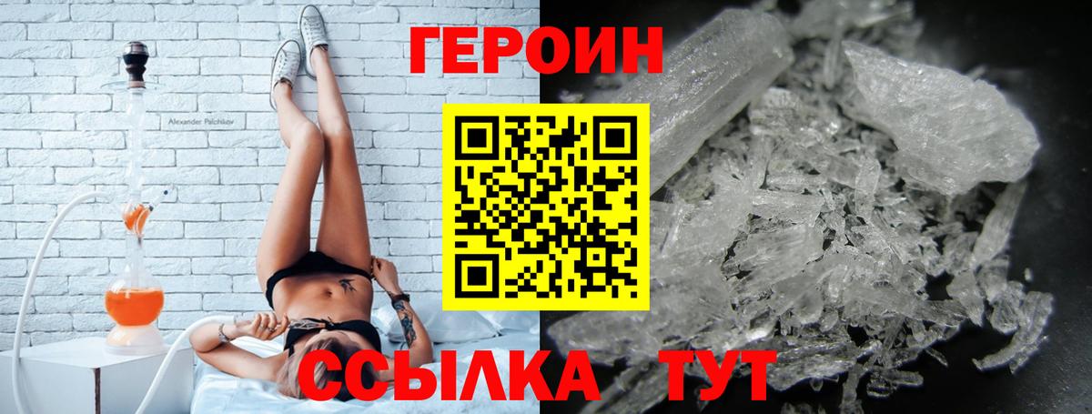 Вейп ТГК Бийск