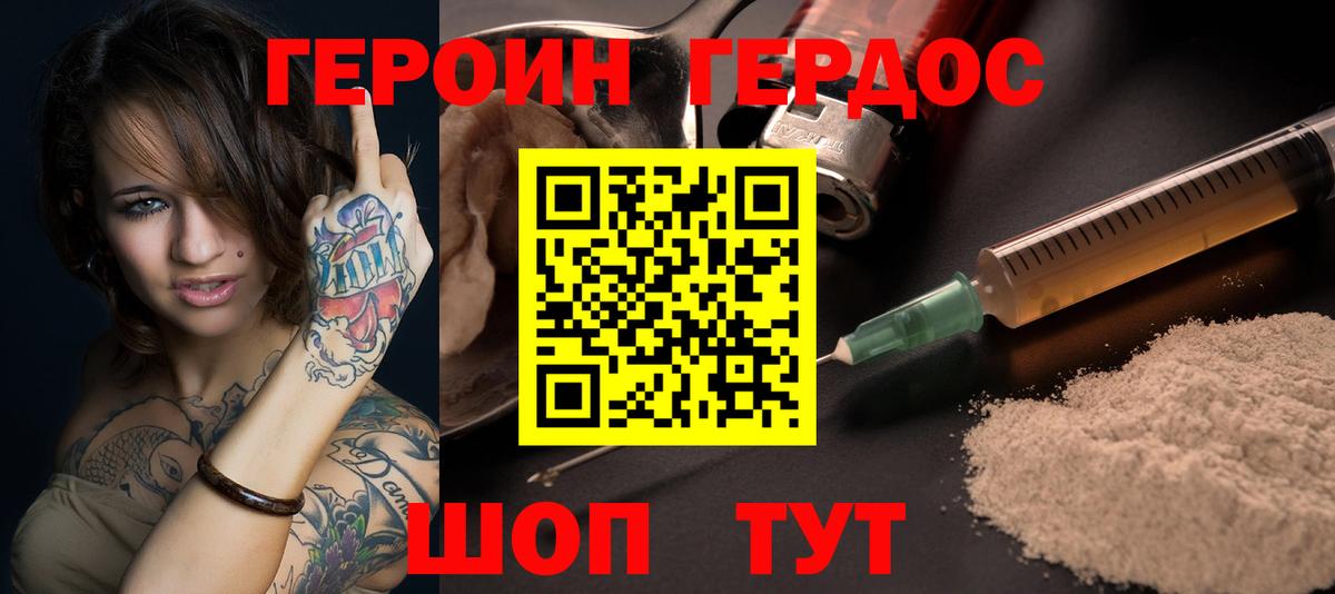 Меф   Бийск  Марихуана  Лсд 25  ГАШИШ  Вход с VPN  КОКАИН 
