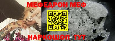 винт Пыть-Ях