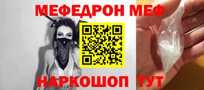 винт Пыть-Ях