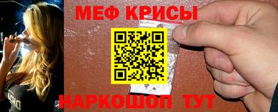 мефедрон Пушкино