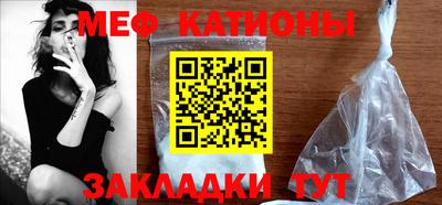 стафф Рузаевка