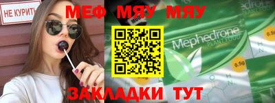 мефедрон Пушкино