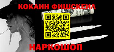 мефедрон Пушкино
