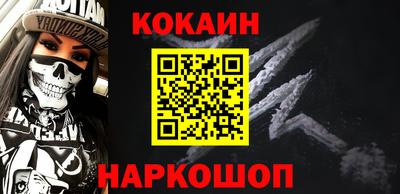 мефедрон Пушкино