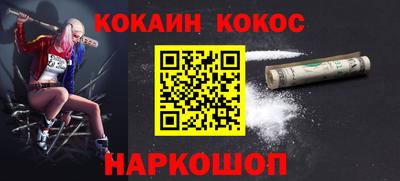 таблы Рыбинск