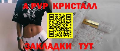 мефедрон Пушкино