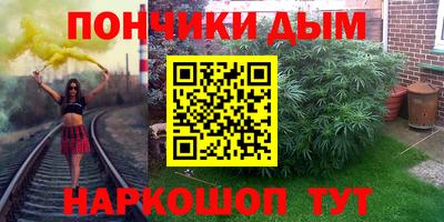 мефедрон Пушкино