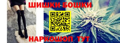 мефедрон Пушкино