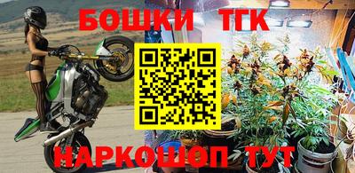 мефедрон Пушкино