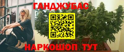 мефедрон Пушкино