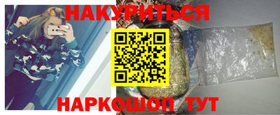 мефедрон Пушкино