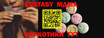 винт Пыть-Ях