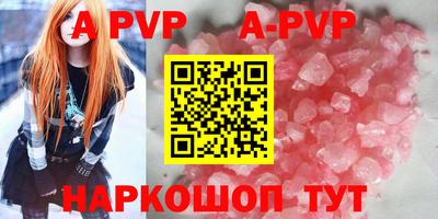 стафф Рязань