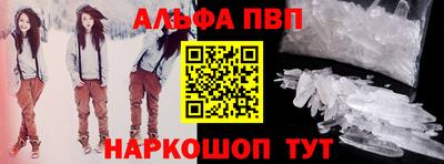 мефедрон Пушкино