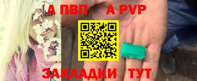 мефедрон Пушкино