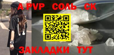 a pvp Пугачёв