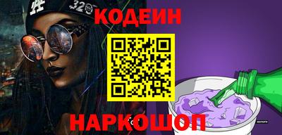 мефедрон Пушкино