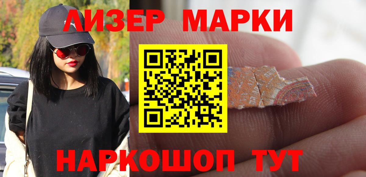 ЛСД экстази ecstasy  Лсд 25 экстази кислота  Вход с VPN  блэк спрут онион  Бийск 