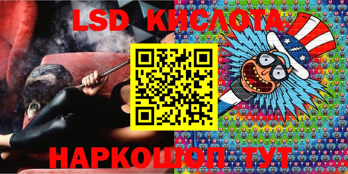 Бийск  Марки N-bome 1500мкг  наркота  Вход с VPN  Марки N-bome 1500мкг 